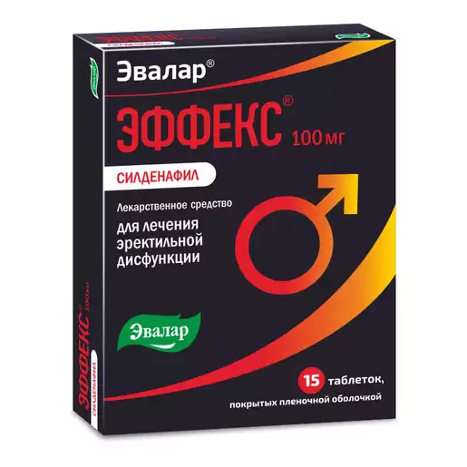 Эффекс Силденафил Таблетки покрытые пленочной оболочкой 100 мг 15 шт