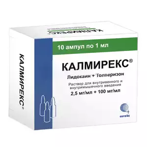 Калмирекс Раствор для внутривенного и внутримышечного введения 100 мг/мл+2,5 мг/мл 1 мл Ампулы 10 шт