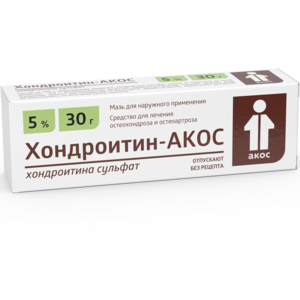 Хондроитин-акос Мазь для наружного применения 5 % 30 г ацикловир акос мазь 5% 10г