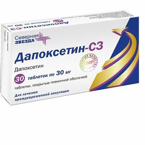 Дапоксетин-СЗ Таблекти 30 мг 30 шт