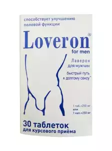 Лаверон Таблетки для мужчин 250 мг 30 шт