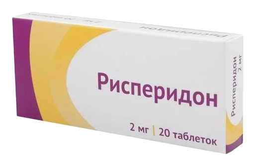 Рисперидон-ОЗОН Таблетки покрытые оболочкой 2 мг 20 шт