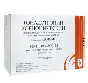 Гонадотропин хорионический Лиофилизат 5000 ЕД 5 шт + Растворитель гонадотропин хорионический для инъекций флаконы 500 ед 5 шт