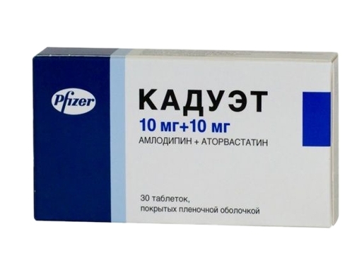 Кадуэт Таблетки покрытые оболочкой 10 мг + 10 мг 30 шт