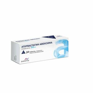 Аторвастатин Авексима Таблетки покрытые оболочкой 20 мг 30 шт