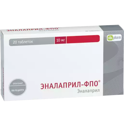 Эналаприл-ФПО Таблетки 10 мг 20 шт