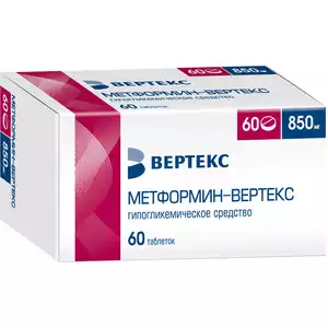 Метформин-Вертекс Таблетки покрытые пленочной оболочкой 850 мг 60 шт