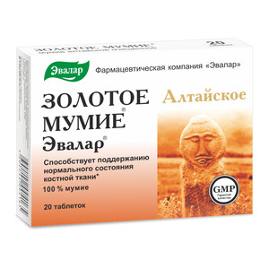 Мумие Золотое Алтайское очищенное Таблетки массой 200 мг 20 шт мумие золотое алтайское 20
