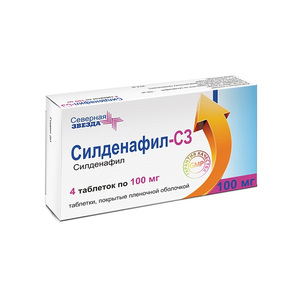Силденафил-СЗ Таблетки покрытые пленочной оболочкой 100 мг 4 шт