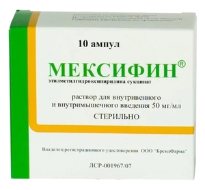 Мексифин Раствор для внутривенного и внутримышечного введения 50 мг/мл Ампулы 2 мл 10 шт