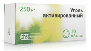 Уголь активированный Таблетки 250 мг 20 шт