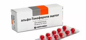 Токоферола ацетат капсулы N30
