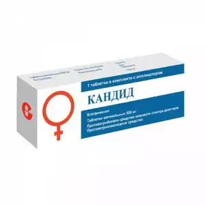 Кандид Таблетки вагинальные 500 мг 1 шт