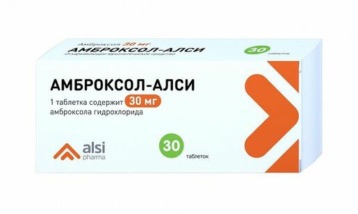 Амброксол-Алси Таблетки 30 мг 30 шт