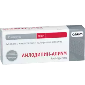 Амлодипин-Алиум Таблетки 10 мг 30 шт