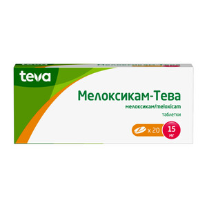 Мелоксикам-Тева Таблетки 15 мг 20 шт препарат нпвс livisto петкам мелоксикам 0 5 мг 10 таб