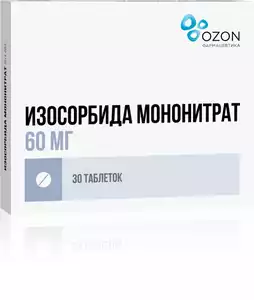 Изосорбида мононитрат таблетки с пролонгированным высвобождением 60 мг 30 шт