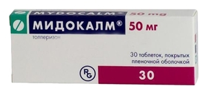 Мидокалм Таблетки 50 мг 30 шт гинестрил таблетки 50 мг 30 шт