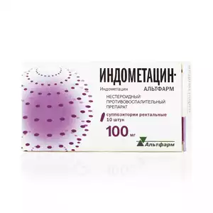 Индометацин-Альтфарм Суппозитории Ректальные 100 Мг 10 Шт Купить.