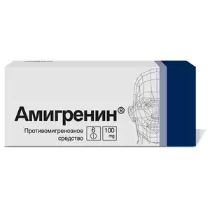 Амигренин Таблетки покрытые оболочкой 100 мг 6 шт
