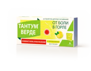 Тантум Верде Таблетки для рассасывания лимон 3 мг 20 шт