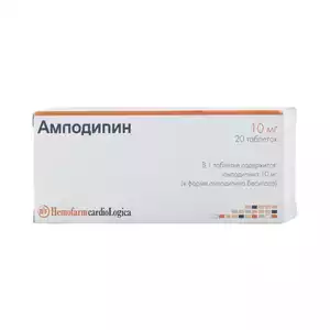 Амлодипин Хемофарм таблетки 10 мг 20 шт
