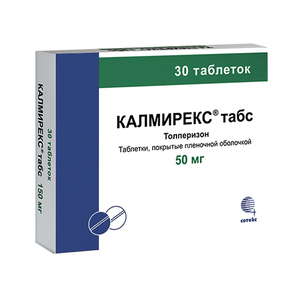 Калмирекс Таблетки 50 мг 30 шт