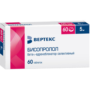 Бисопролол-Вертекс Таблетки покрытые оболочкой 5 мг 60 шт бисопролол верте таблетки покрытые оболочкой 2 5 мг 60 шт