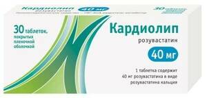 Кардиолип таблетки 40 мг 30 шт