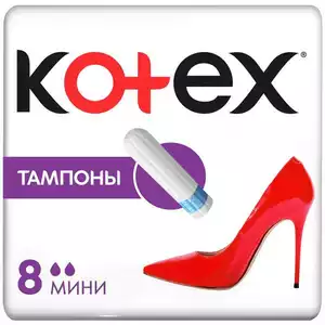 Kotex Mini Тампоны 8 шт