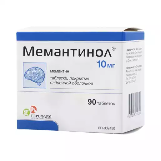 Мемантинол таблетки 10 мг 90 шт
