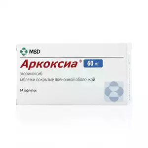 Аркоксиа Таблетки покрытые пленочной оболочкой 60 мг 14 шт