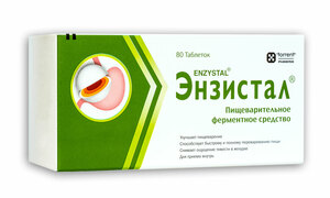 Энзистал Таблетки покрытые кишечнорастворимой оболочкой 80 шт зульбекс таблетки покрытые кишечнорастворимой оболочкой 10 мг 28 шт