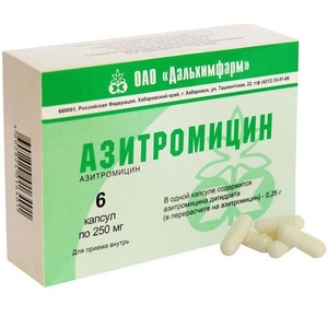 цена Азитромицин Капсулы 250 мг 6 шт