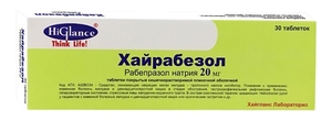Хайрабезол Таблетки 20 мг 30 шт