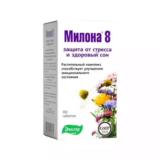 Милона-8 таблетки 500 мг 100 шт