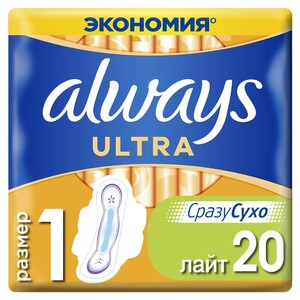 Always Ultra Light Duo Прокладки гигиенические 20 шт 44824