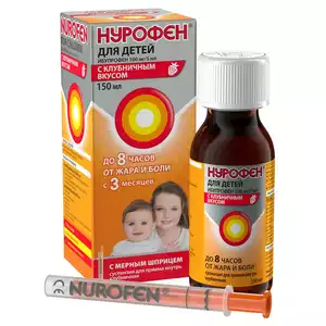 Нурофен Суспензия для детей для приема внутрь клубничная 100 мг/5 мл 150 мл