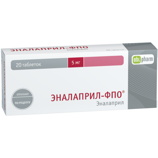 Эналаприл-OBL Таблетки 5 мг 20 шт