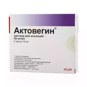 Актовегин Раствор для инъекций 40 мг / мл 10 мл 5 шт