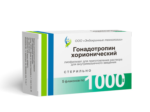 Гонадотропин хорионический лиофилизированный порошок 1000 МЕ 5 шт