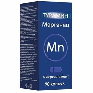 Турамин Марганец Капсулы 0,2 г 90 шт