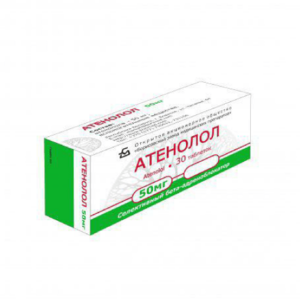 Атенолол Таблетки 50 мг 30 шт цена и фото