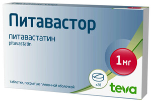 Питавастор Таблетки 1 мг 28 шт