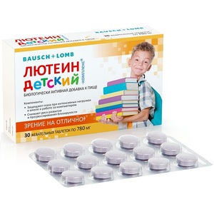 Лютеин Комплекс для детей Таблетки 780 мг 30 шт лютеин комплекс детский таблетки 780мг 30шт