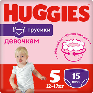Huggies Подгузники-трусы 5 15 шт подгузники трусики для девочек huggies disney baby 5 13 17 кг 48 шт