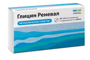 Глицин-Реневал Таблетки защечные и подъязычные 100 мг 60 шт