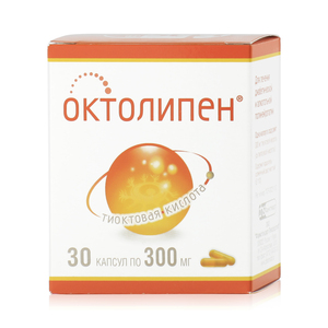 Октолипен капсулы 300 мг 30 шт