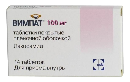 Вимпат Таблетки покрытые оболочкой 100 мг 14 шт