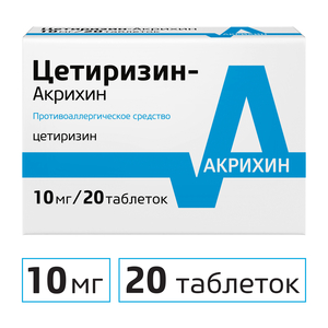 цена Цетиризин Акрихин Таблетки 10 мг 20 шт